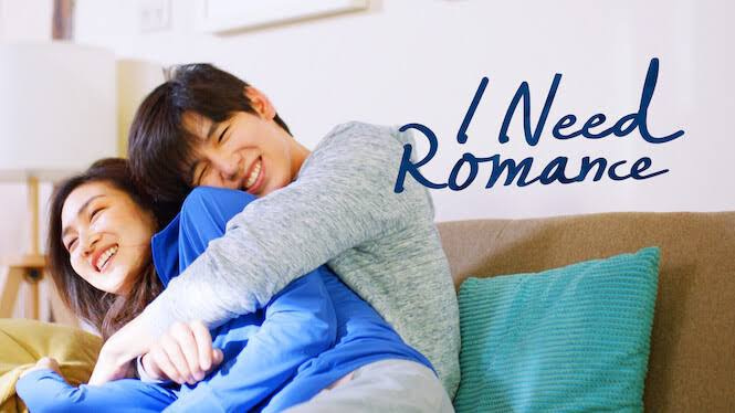 愛が必要　アイキャッチ